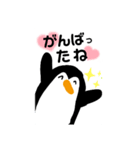 ペンギンちゃんのスタンプ（個別スタンプ：21）