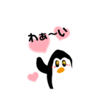 ペンギンちゃんのスタンプ（個別スタンプ：22）