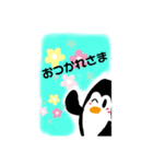 ペンギンちゃんのスタンプ（個別スタンプ：24）