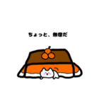 ましゅねこの夏冬（個別スタンプ：19）