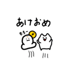 ましゅねこの夏冬（個別スタンプ：21）