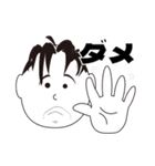 隣のオジちゃん（個別スタンプ：1）
