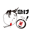 隣のオジちゃん（個別スタンプ：2）