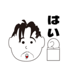 隣のオジちゃん（個別スタンプ：4）