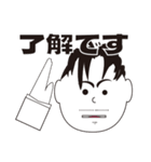 隣のオジちゃん（個別スタンプ：6）