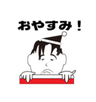 隣のオジちゃん（個別スタンプ：8）