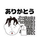 隣のオジちゃん（個別スタンプ：9）