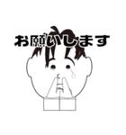隣のオジちゃん（個別スタンプ：12）