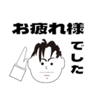隣のオジちゃん（個別スタンプ：13）