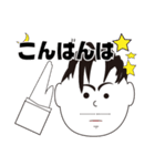 隣のオジちゃん（個別スタンプ：16）