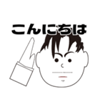 隣のオジちゃん（個別スタンプ：17）