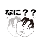 隣のオジちゃん（個別スタンプ：18）
