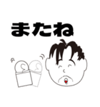 隣のオジちゃん（個別スタンプ：21）