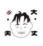 隣のオジちゃん（個別スタンプ：22）