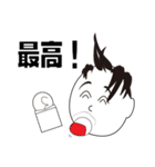 隣のオジちゃん（個別スタンプ：23）