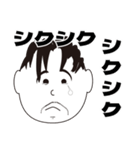 隣のオジちゃん（個別スタンプ：25）