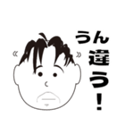 隣のオジちゃん（個別スタンプ：32）