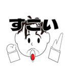 隣のオジちゃん（個別スタンプ：37）
