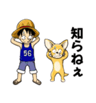 犬とONE PIECE（個別スタンプ：1）