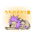 犬とONE PIECE（個別スタンプ：6）