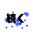 某対戦ゲーム風LINEスタンプ（個別スタンプ：17）