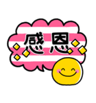 日常用語♡簡單貼圖（個別スタンプ：10）