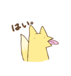 きつねさん。（個別スタンプ：1）