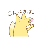 きつねさん。（個別スタンプ：3）