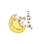 きつねさん。（個別スタンプ：4）