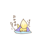 きつねさん。（個別スタンプ：5）