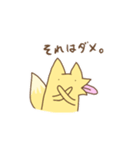きつねさん。（個別スタンプ：7）