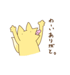 きつねさん。（個別スタンプ：11）
