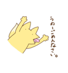 きつねさん。（個別スタンプ：12）