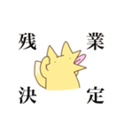 きつねさん。（個別スタンプ：21）