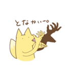 きつねさん。（個別スタンプ：22）