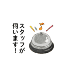 喫茶ここからスタンプ①（個別スタンプ：4）