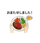 喫茶ここからスタンプ①（個別スタンプ：6）