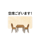 喫茶ここからスタンプ①（個別スタンプ：10）