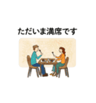 喫茶ここからスタンプ①（個別スタンプ：11）