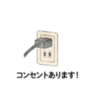 喫茶ここからスタンプ①（個別スタンプ：15）