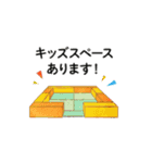 喫茶ここからスタンプ①（個別スタンプ：17）