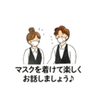 喫茶ここからスタンプ①（個別スタンプ：19）