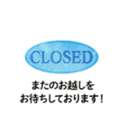 喫茶ここからスタンプ①（個別スタンプ：20）