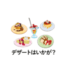 喫茶ここからスタンプ①（個別スタンプ：23）