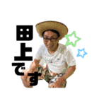 親父達の賀茂蔵部.3（個別スタンプ：4）
