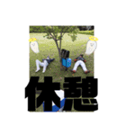 親父達の賀茂蔵部.3（個別スタンプ：6）