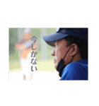 親父達の賀茂蔵部.3（個別スタンプ：10）