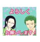 ONE PIECE ほとんどロビンちゃんスタンプ（個別スタンプ：16）