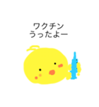 ぴーでぴ w（個別スタンプ：1）