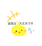 ぴーでぴ w（個別スタンプ：3）